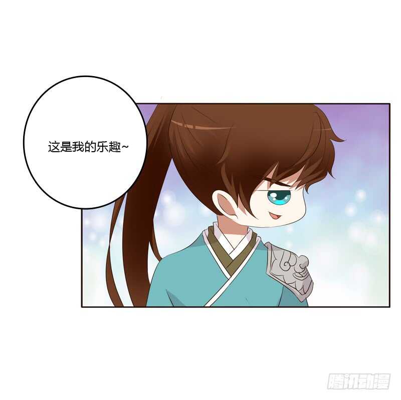 通灵妃韩漫全集-团的愤怒无删减无遮挡章节图片 