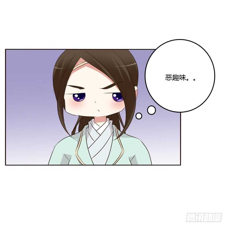 通灵妃韩漫全集-团的愤怒无删减无遮挡章节图片 