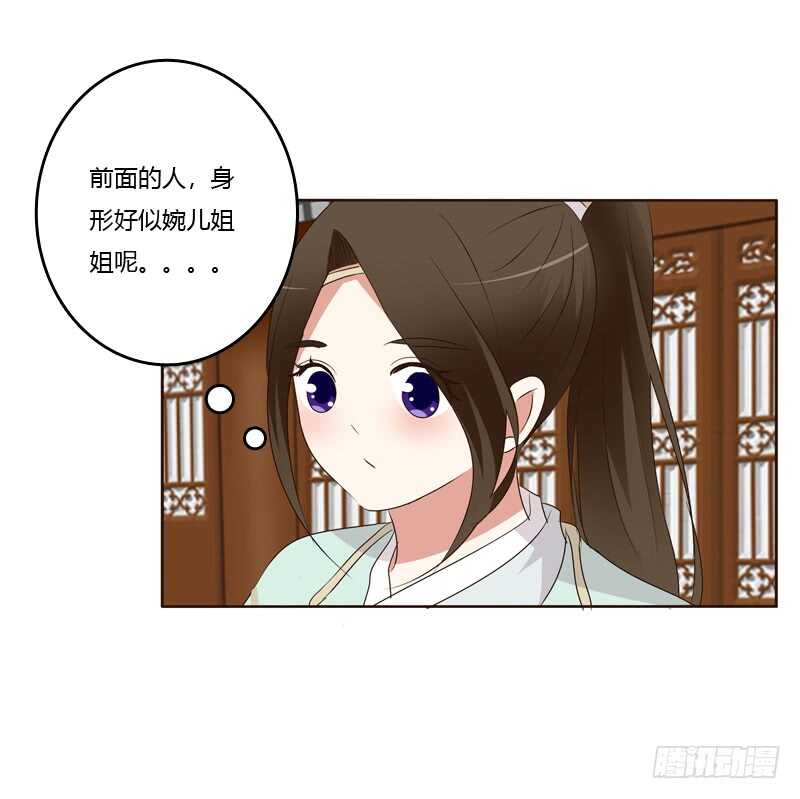 通灵妃韩漫全集-团的愤怒无删减无遮挡章节图片 