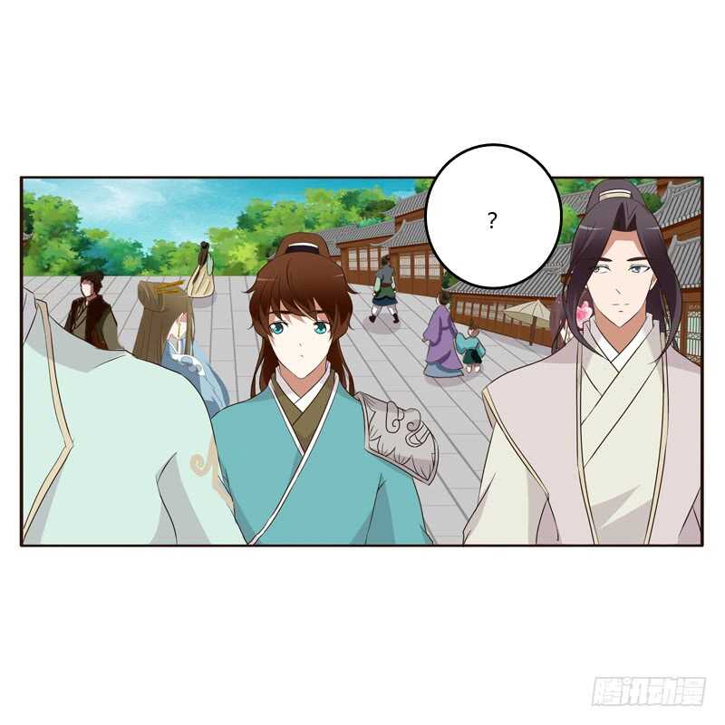 通灵妃韩漫全集-团的愤怒无删减无遮挡章节图片 