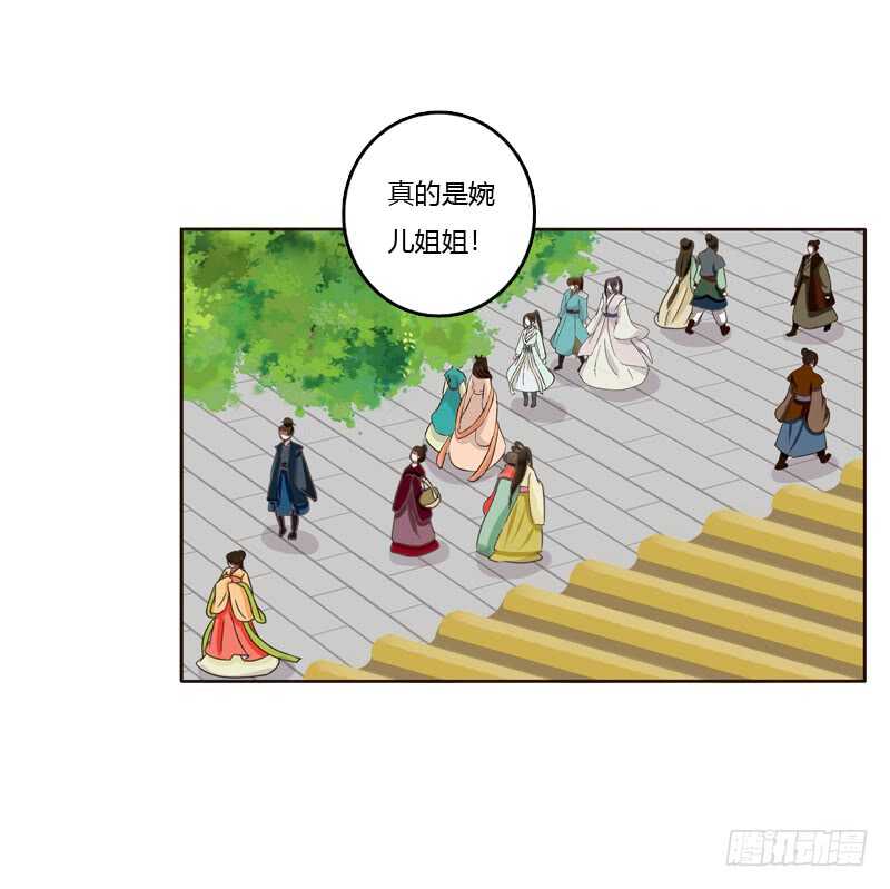 通灵妃韩漫全集-团的愤怒无删减无遮挡章节图片 