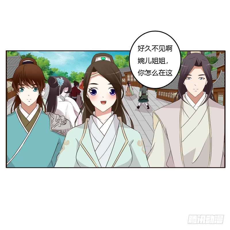 通灵妃韩漫全集-团的愤怒无删减无遮挡章节图片 
