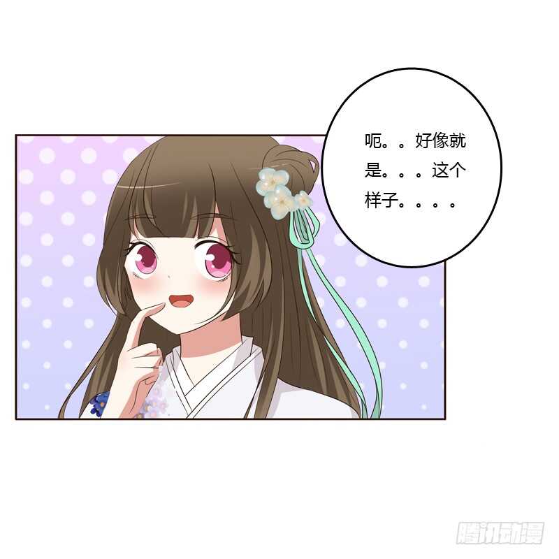 通灵妃韩漫全集-团的愤怒无删减无遮挡章节图片 