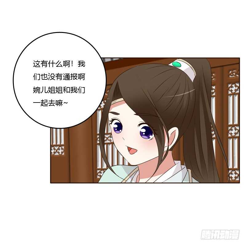 通灵妃韩漫全集-团的愤怒无删减无遮挡章节图片 