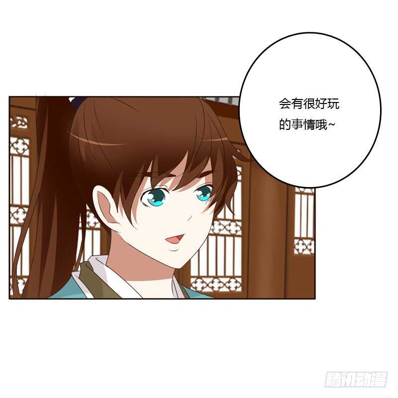 通灵妃韩漫全集-团的愤怒无删减无遮挡章节图片 