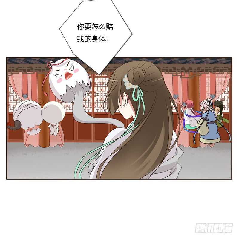 通灵妃韩漫全集-团的愤怒无删减无遮挡章节图片 