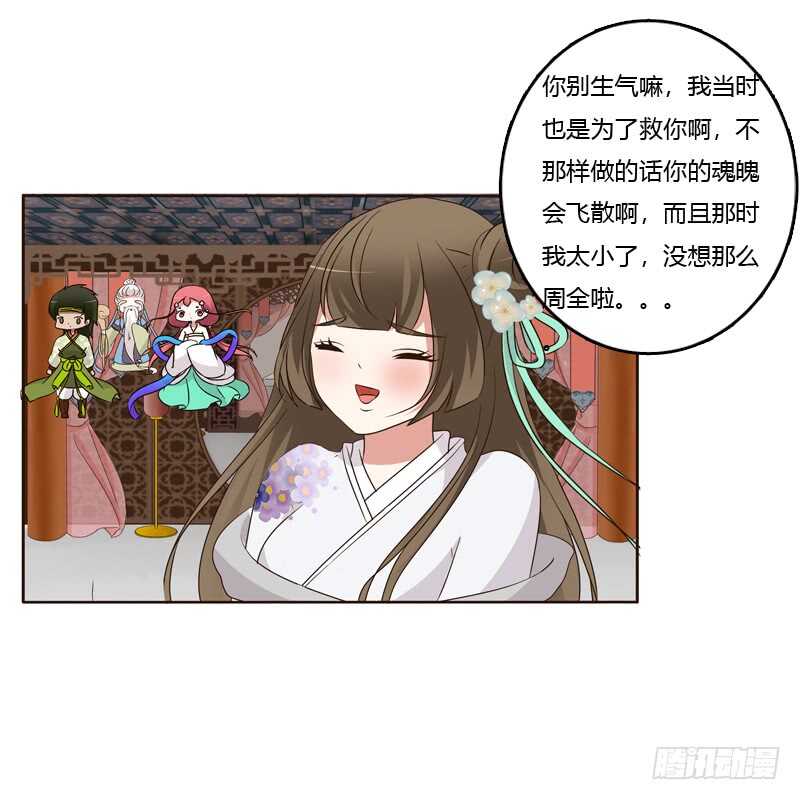 通灵妃韩漫全集-团的愤怒无删减无遮挡章节图片 