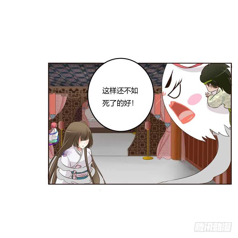 通灵妃韩漫全集-团的愤怒无删减无遮挡章节图片 