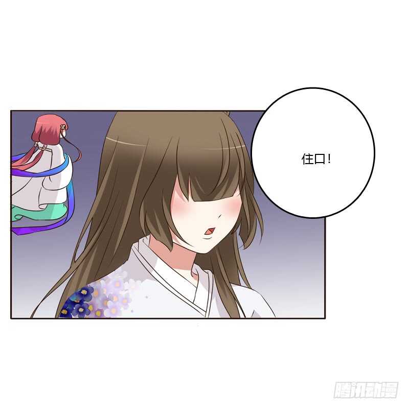 通灵妃韩漫全集-团的愤怒无删减无遮挡章节图片 