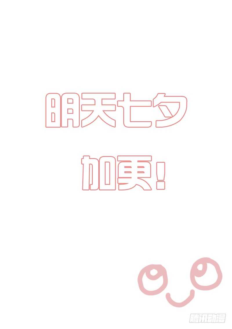 通灵妃韩漫全集-团的愤怒无删减无遮挡章节图片 
