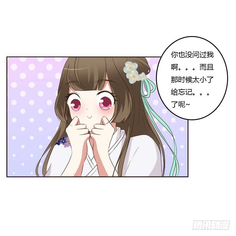 通灵妃韩漫全集-团的愤怒无删减无遮挡章节图片 