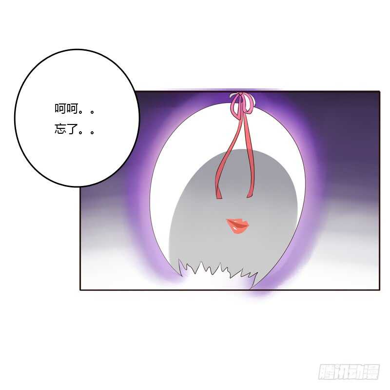 通灵妃韩漫全集-团的愤怒无删减无遮挡章节图片 