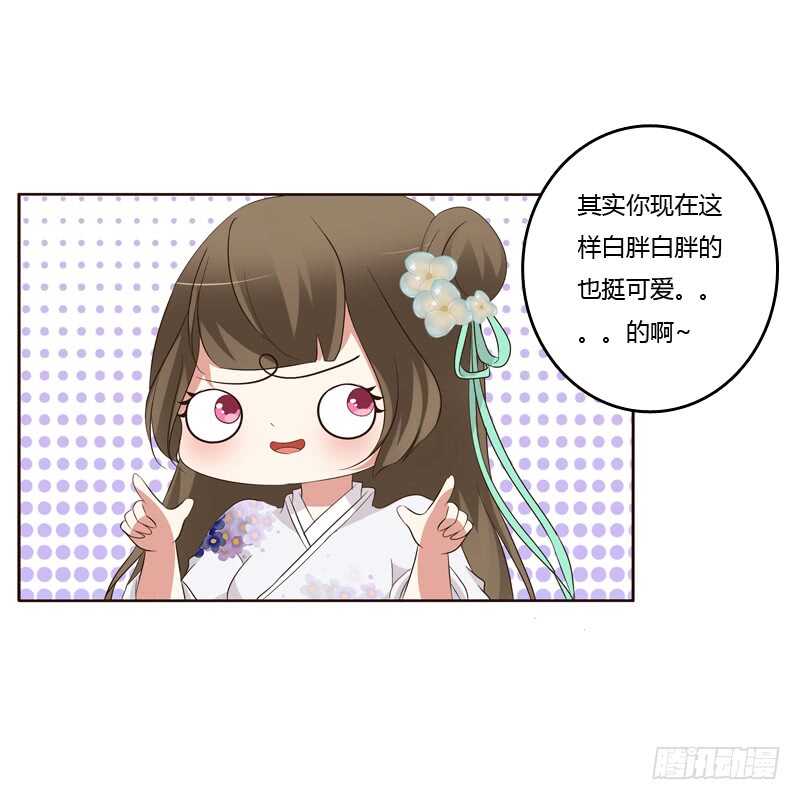 通灵妃韩漫全集-团的愤怒无删减无遮挡章节图片 