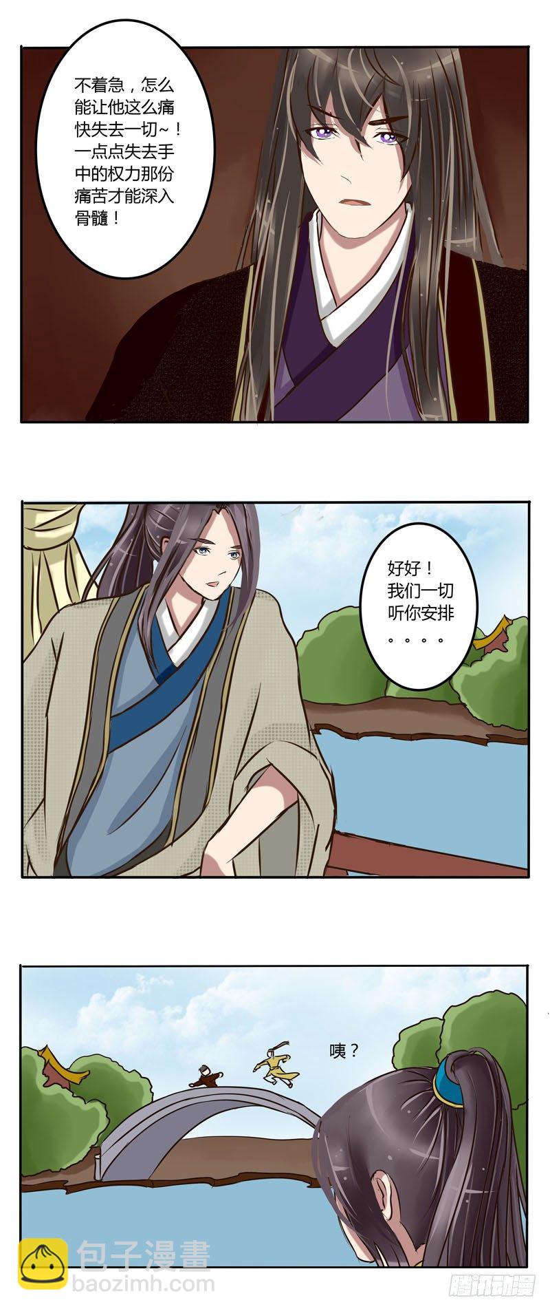 通灵妃韩漫全集-抓小偷无删减无遮挡章节图片 