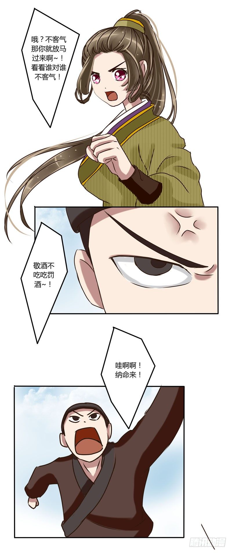 通灵妃韩漫全集-抓小偷无删减无遮挡章节图片 