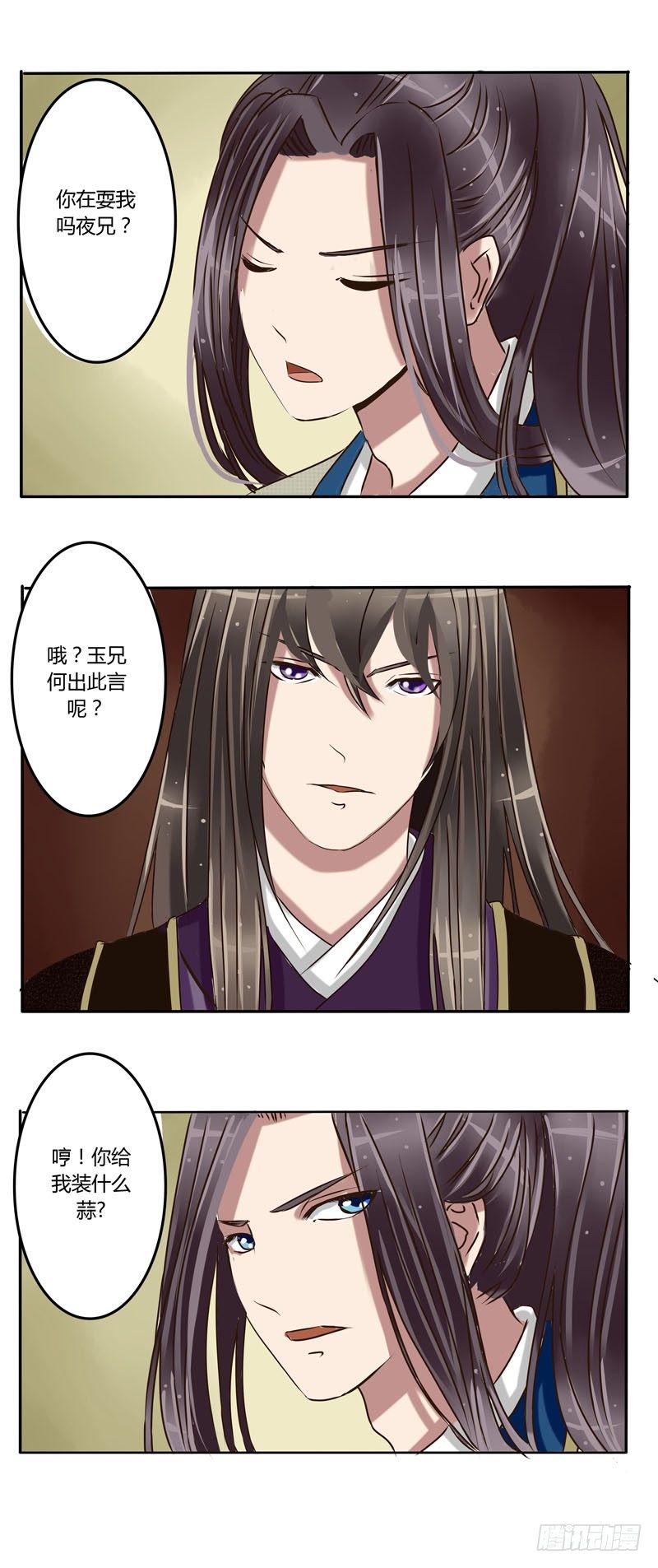 通灵妃韩漫全集-抓小偷无删减无遮挡章节图片 
