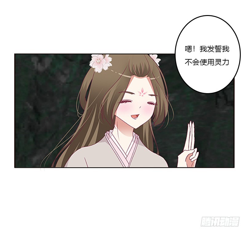 通灵妃韩漫全集-回灵云山无删减无遮挡章节图片 
