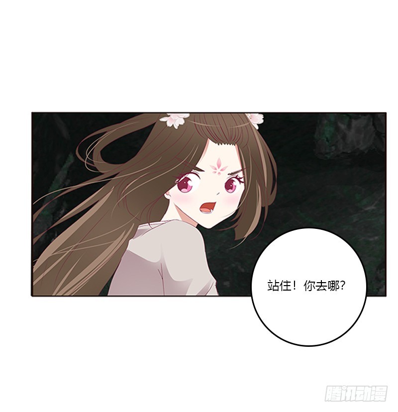 通灵妃韩漫全集-回灵云山无删减无遮挡章节图片 