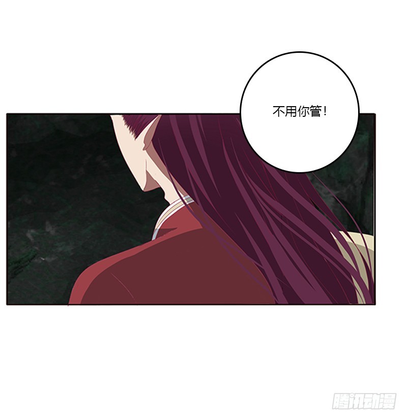 通灵妃韩漫全集-回灵云山无删减无遮挡章节图片 