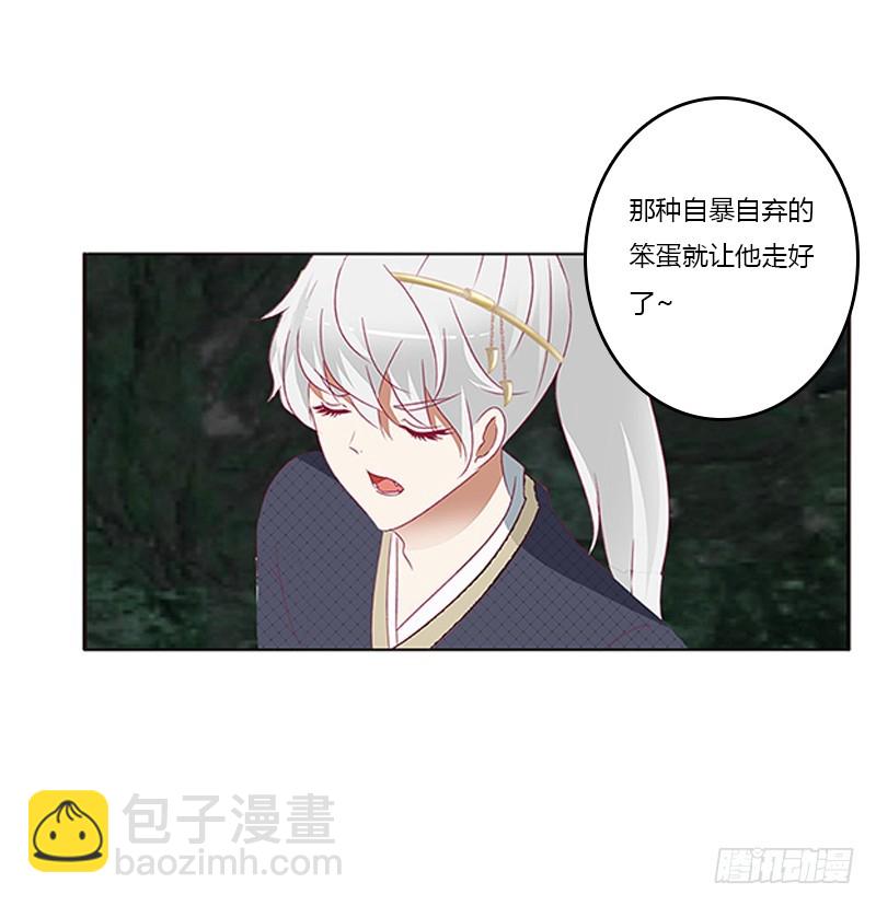 通灵妃韩漫全集-回灵云山无删减无遮挡章节图片 