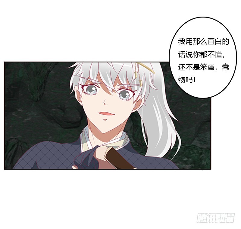 通灵妃韩漫全集-回灵云山无删减无遮挡章节图片 