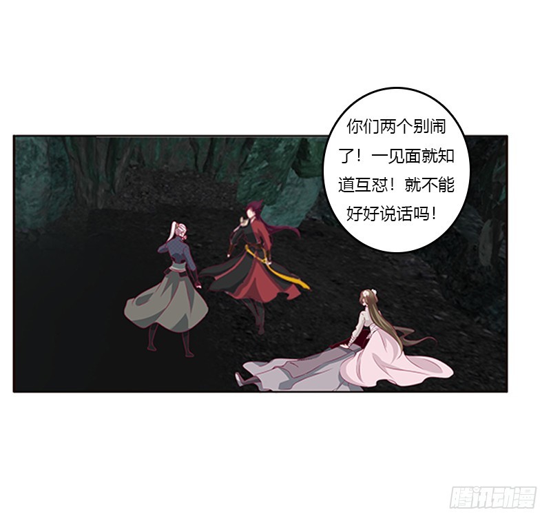 通灵妃韩漫全集-回灵云山无删减无遮挡章节图片 