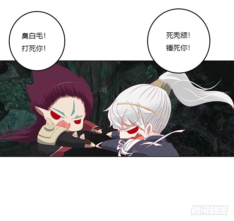通灵妃韩漫全集-回灵云山无删减无遮挡章节图片 