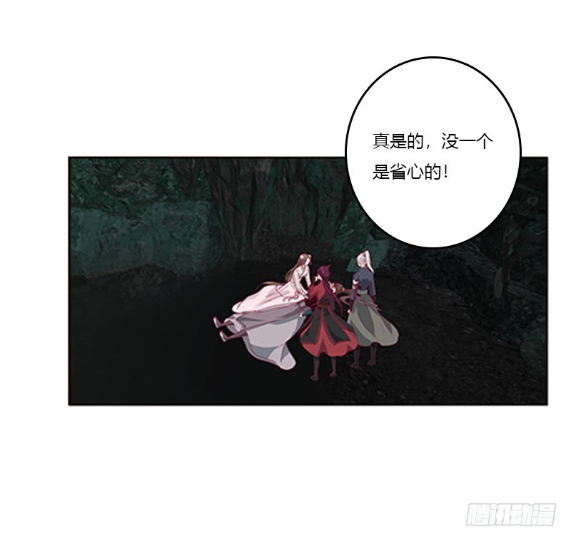 通灵妃韩漫全集-回灵云山无删减无遮挡章节图片 