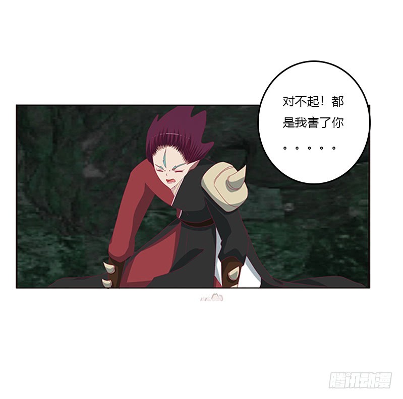 通灵妃韩漫全集-回灵云山无删减无遮挡章节图片 