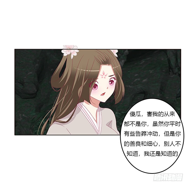 通灵妃韩漫全集-回灵云山无删减无遮挡章节图片 