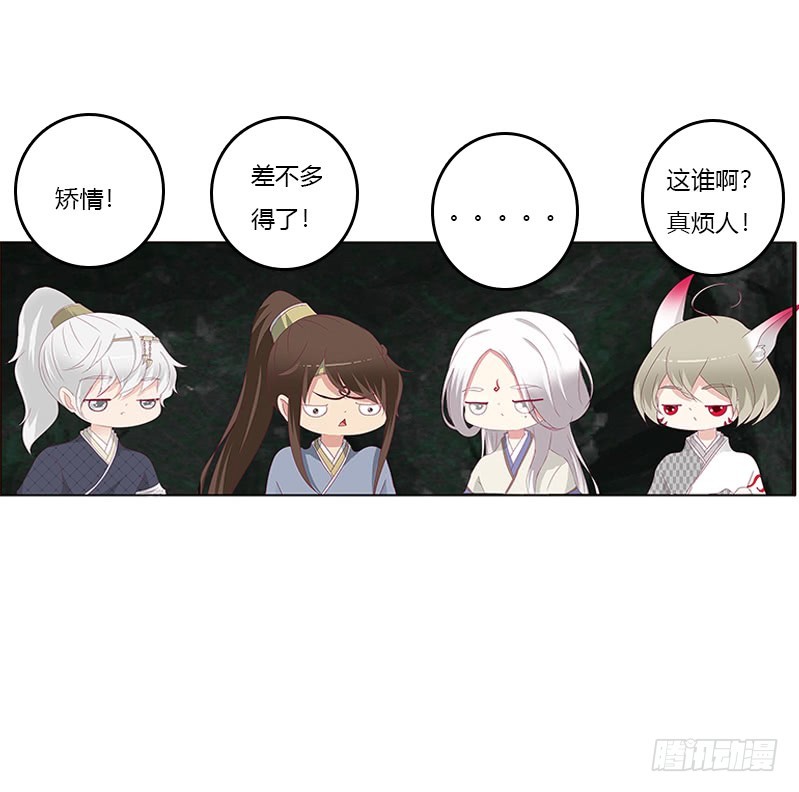 通灵妃韩漫全集-回灵云山无删减无遮挡章节图片 