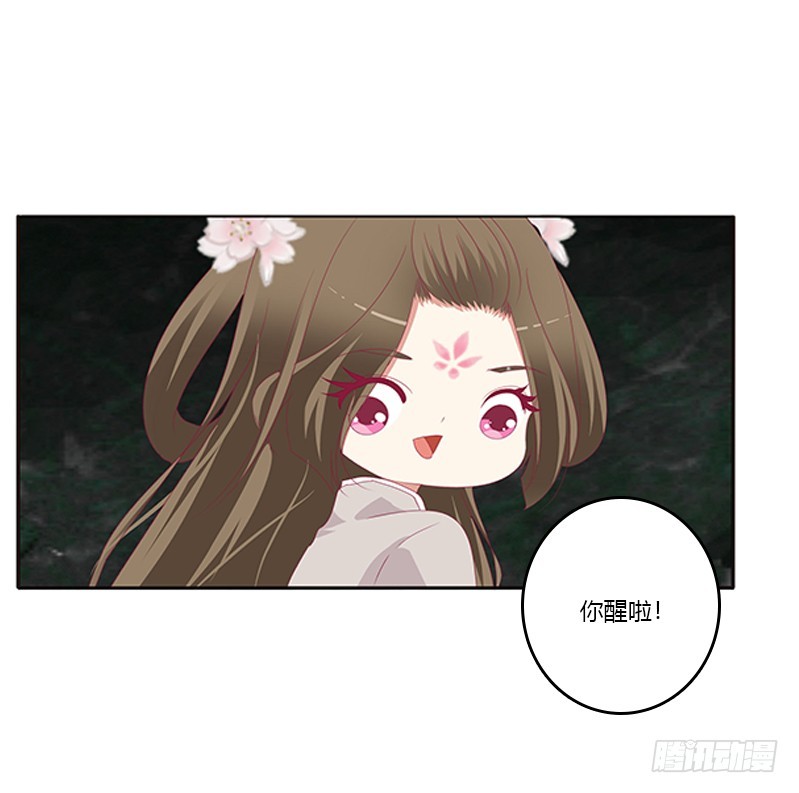 通灵妃韩漫全集-回灵云山无删减无遮挡章节图片 
