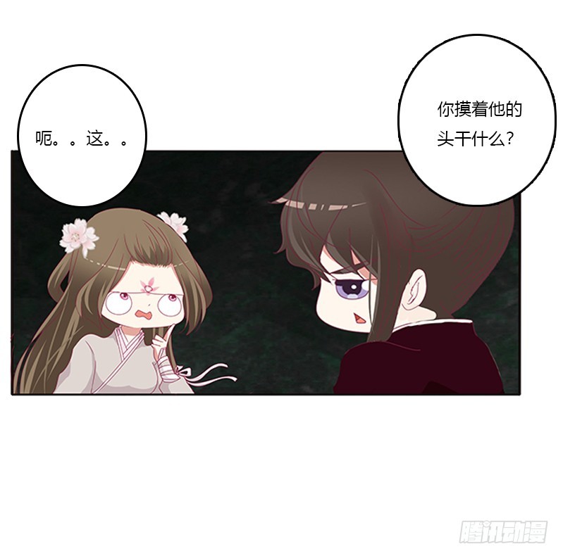 通灵妃韩漫全集-回灵云山无删减无遮挡章节图片 
