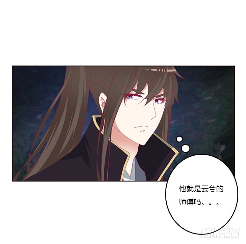 通灵妃韩漫全集-回灵云山无删减无遮挡章节图片 