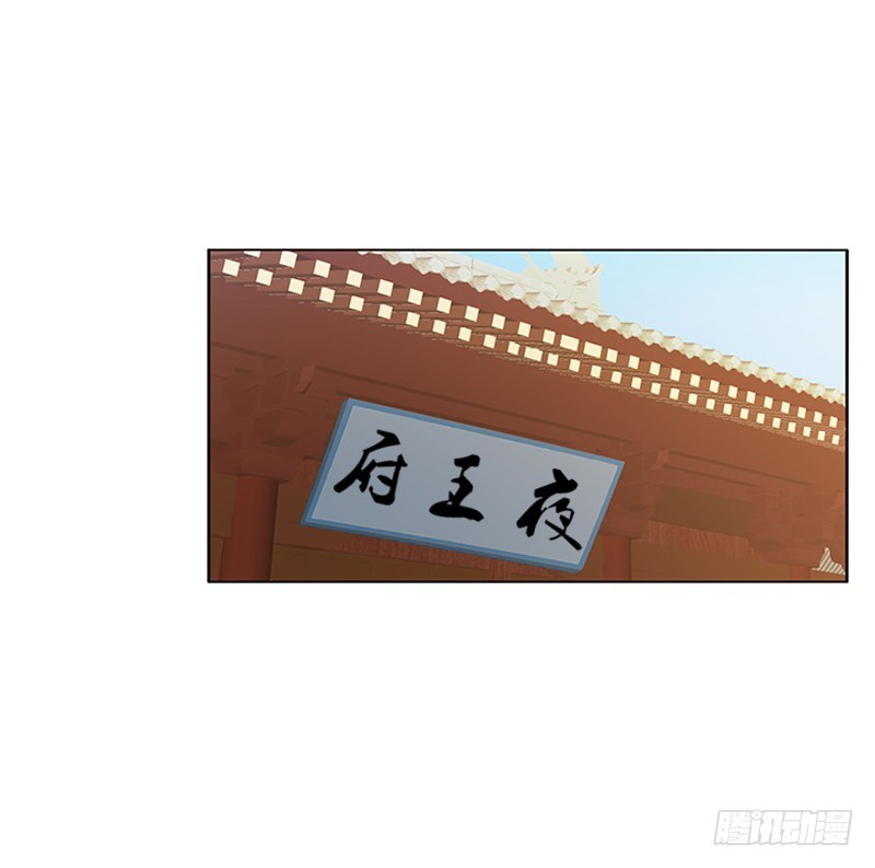 通灵妃韩漫全集-回灵云山无删减无遮挡章节图片 
