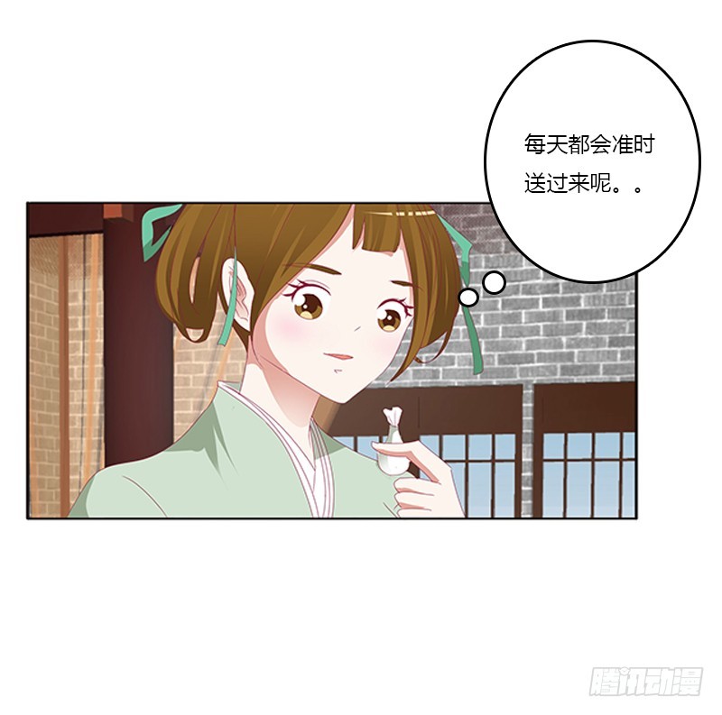 通灵妃韩漫全集-回灵云山无删减无遮挡章节图片 