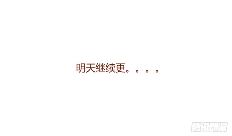 通灵妃韩漫全集-回灵云山无删减无遮挡章节图片 