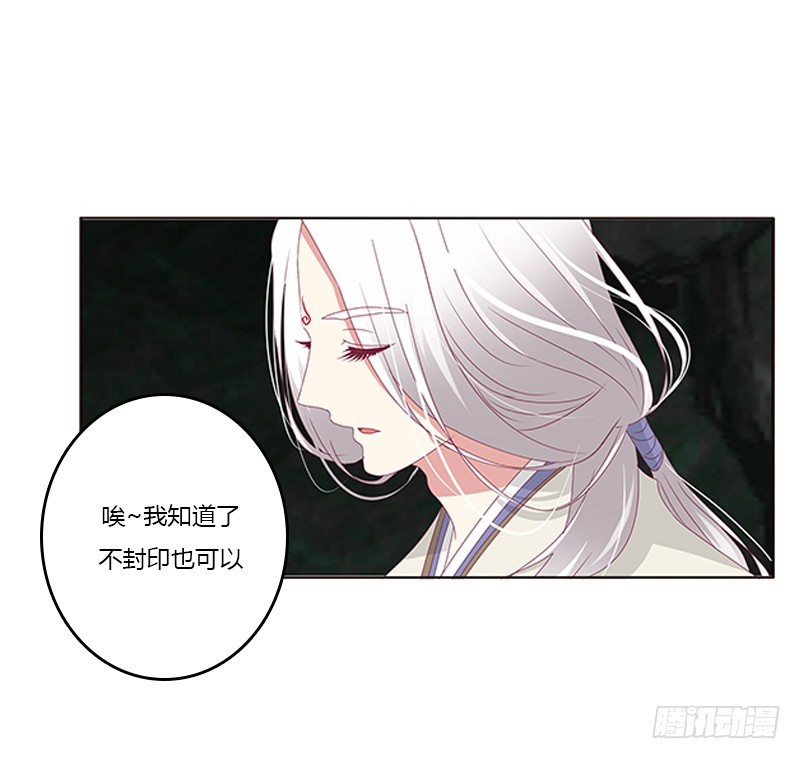 通灵妃韩漫全集-回灵云山无删减无遮挡章节图片 