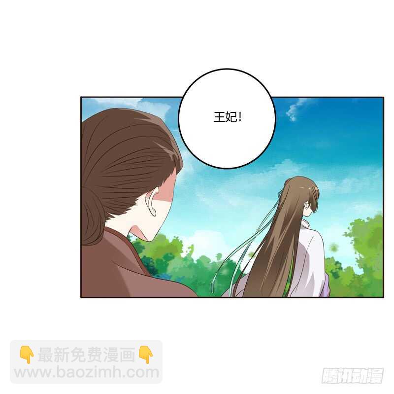 通灵妃韩漫全集-你们要去哪？无删减无遮挡章节图片 