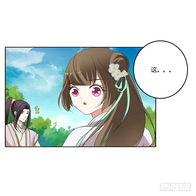 通灵妃韩漫全集-你们要去哪？无删减无遮挡章节图片 