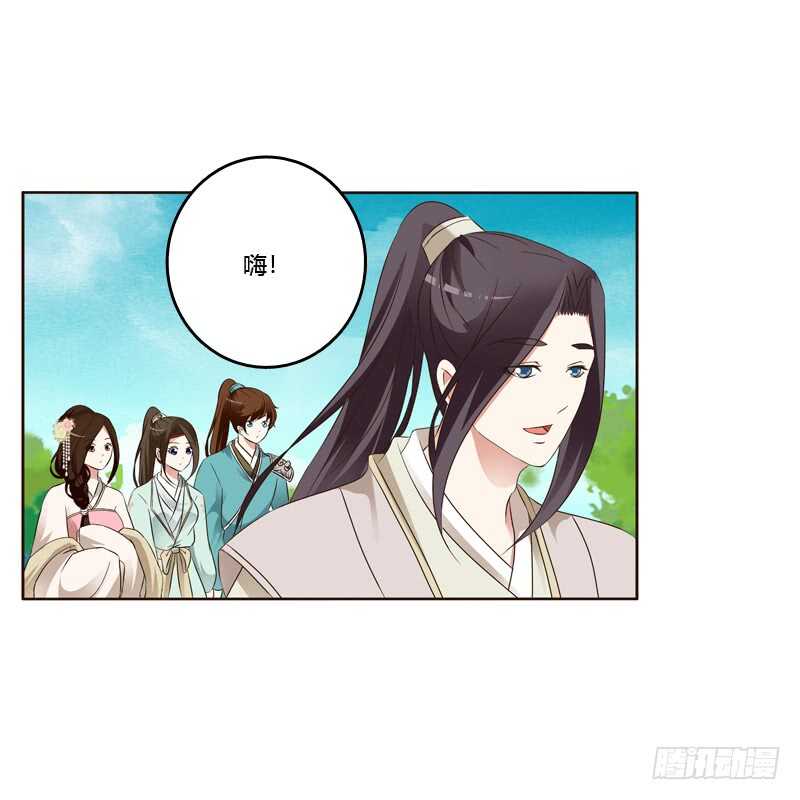 通灵妃韩漫全集-你们要去哪？无删减无遮挡章节图片 
