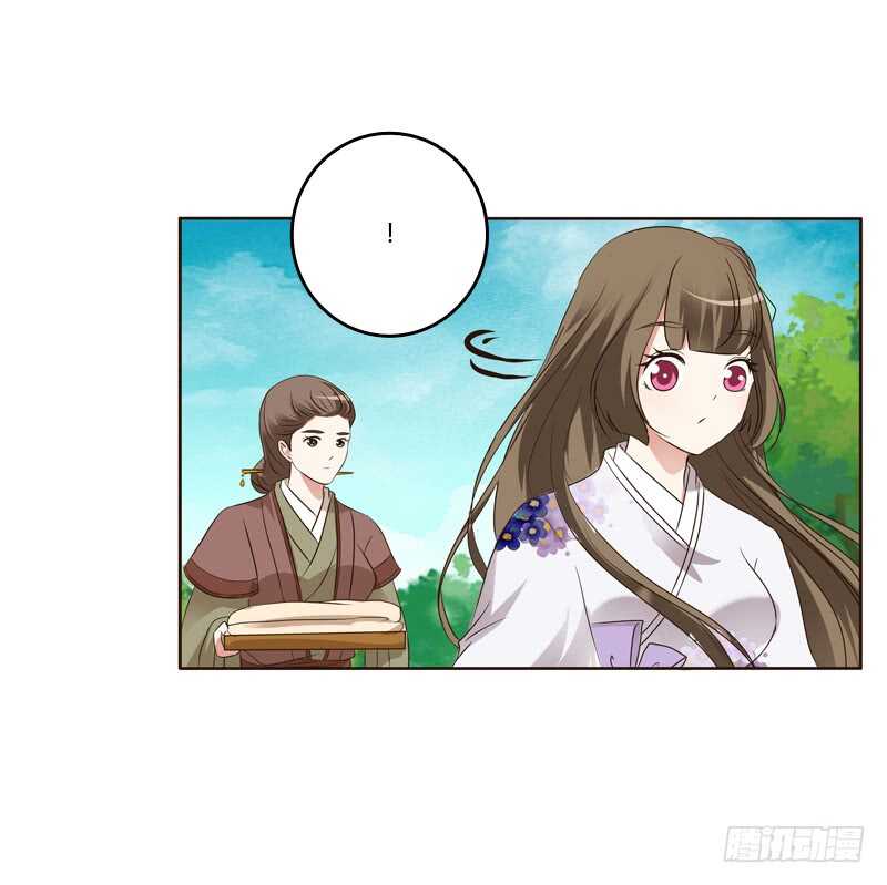 通灵妃韩漫全集-你们要去哪？无删减无遮挡章节图片 