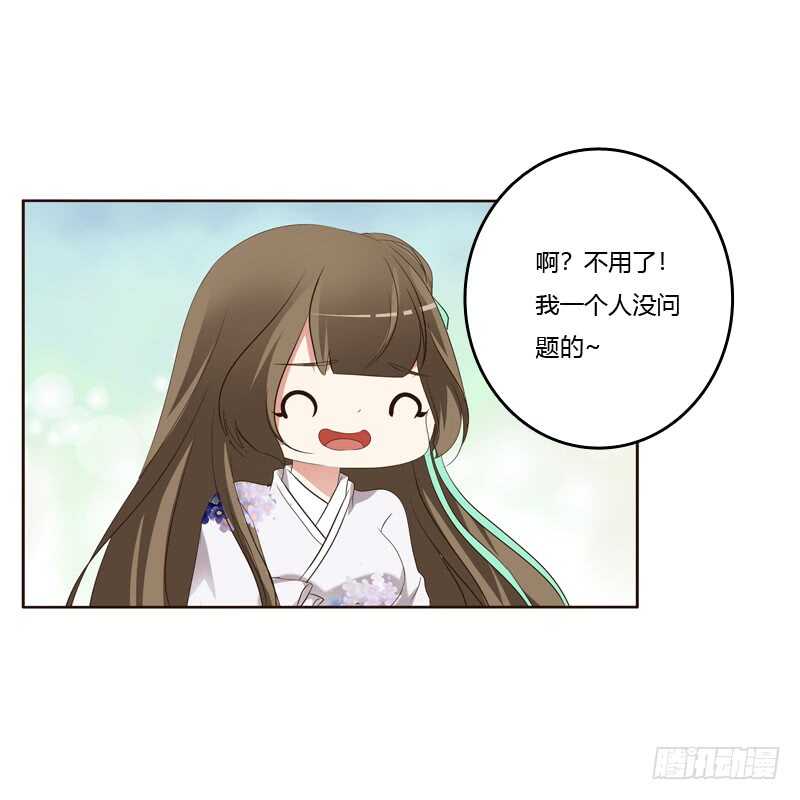 通灵妃韩漫全集-你们要去哪？无删减无遮挡章节图片 