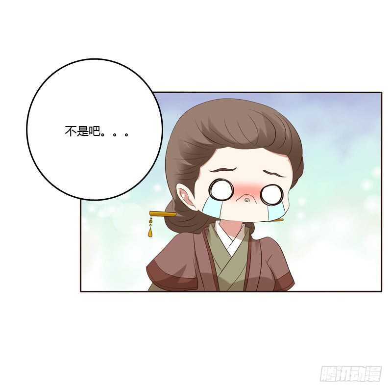 通灵妃韩漫全集-你们要去哪？无删减无遮挡章节图片 