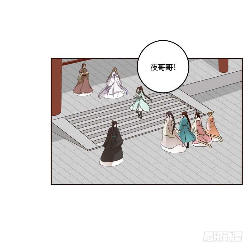 通灵妃韩漫全集-你们要去哪？无删减无遮挡章节图片 