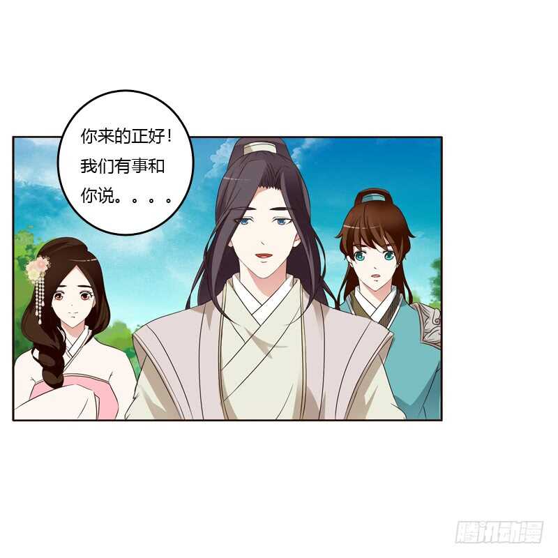 通灵妃韩漫全集-你们要去哪？无删减无遮挡章节图片 