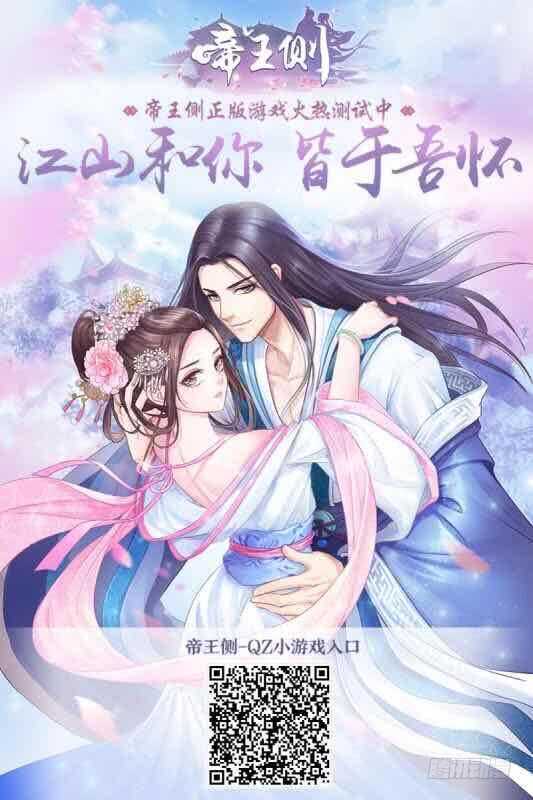 通灵妃韩漫全集-你们要去哪？无删减无遮挡章节图片 
