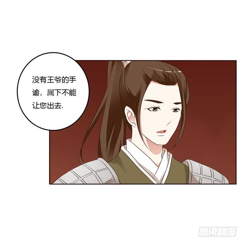 通灵妃韩漫全集-你们要去哪？无删减无遮挡章节图片 