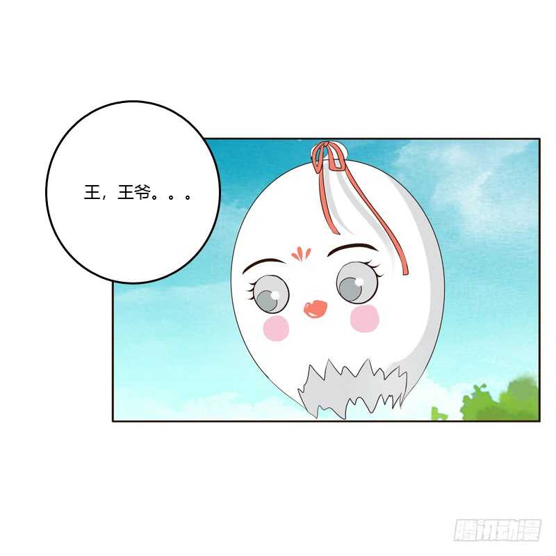通灵妃韩漫全集-爱屋及乌？！无删减无遮挡章节图片 