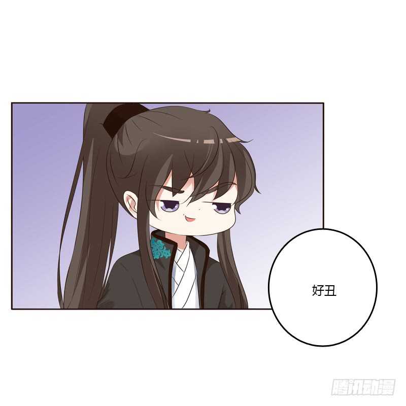 通灵妃韩漫全集-爱屋及乌？！无删减无遮挡章节图片 